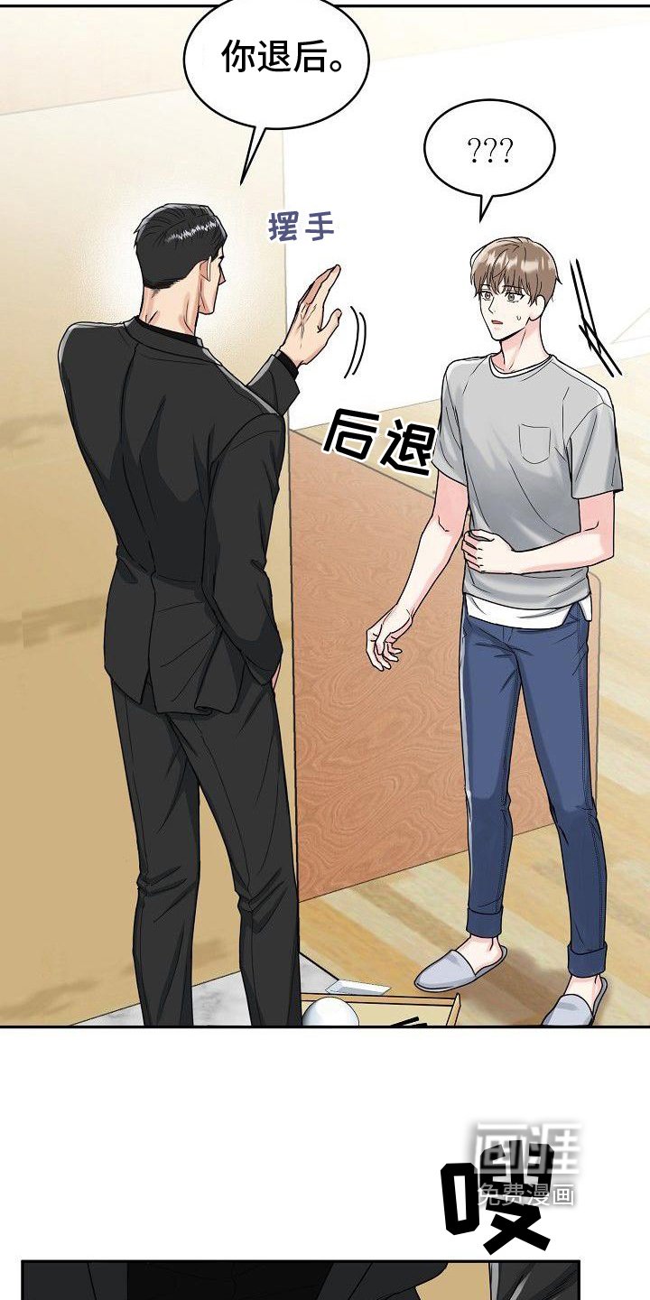 第6章：关怀
