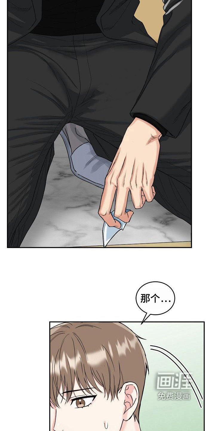 第6章：关怀