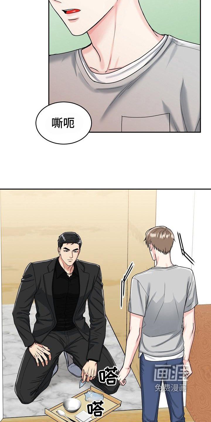 第6章：关怀
