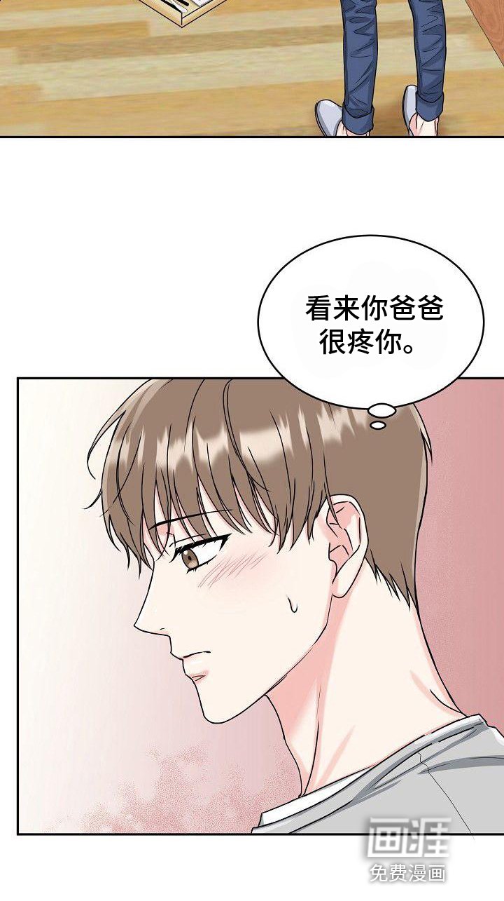 第6章：关怀
