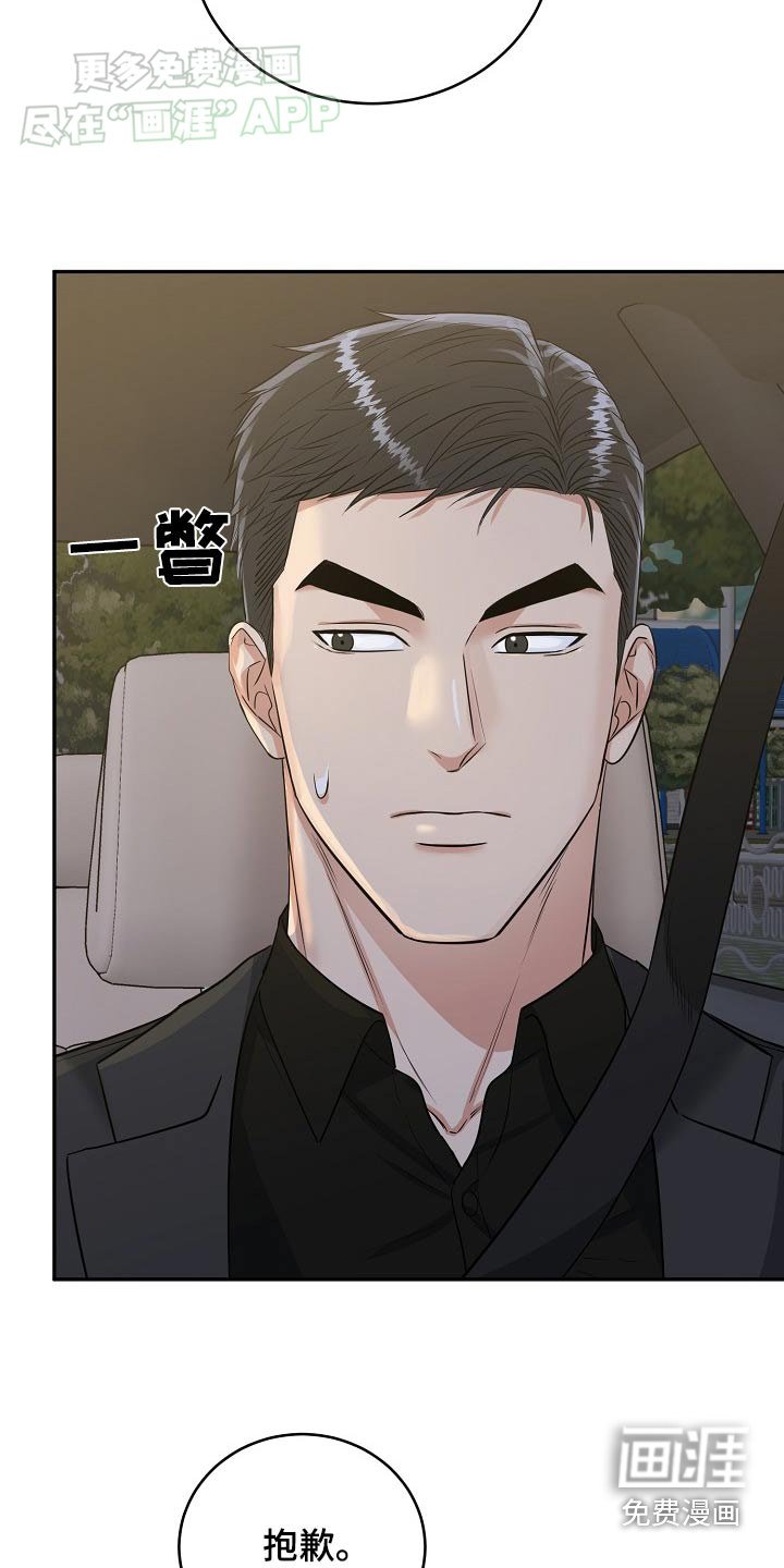 第60章：【第二季】快点回家吧
