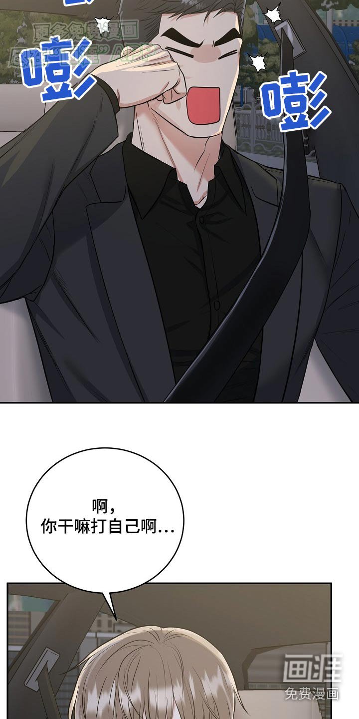 第60章：【第二季】快点回家吧