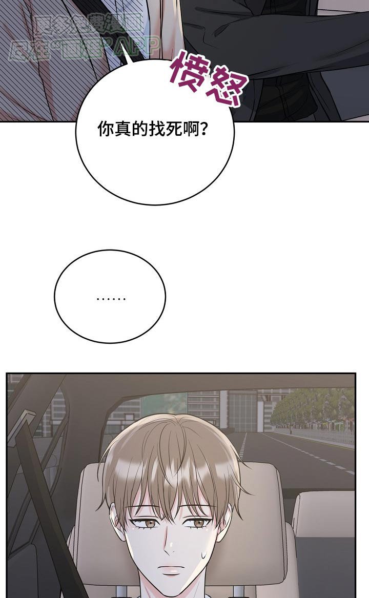 第60章：【第二季】快点回家吧