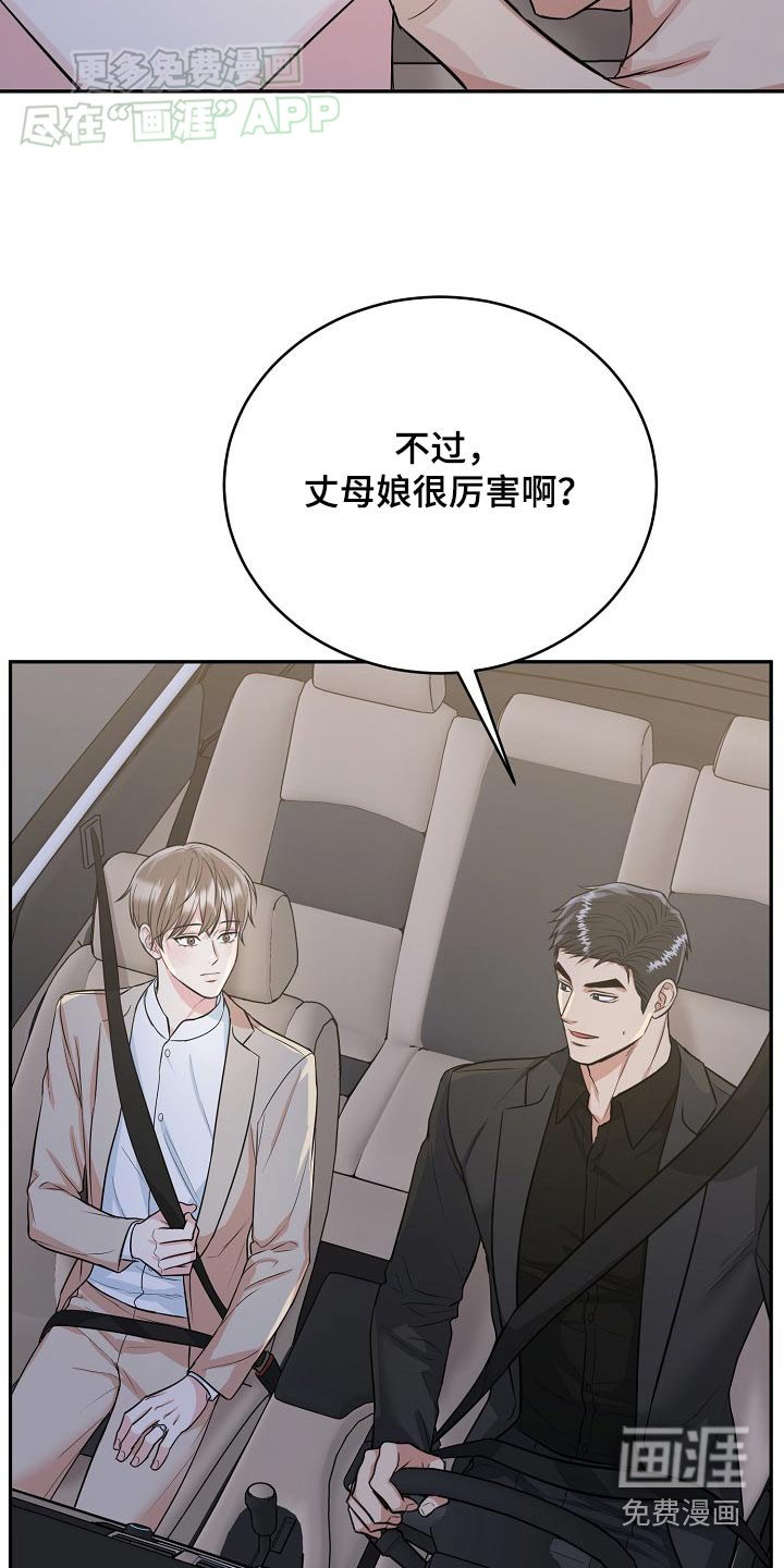 第60章：【第二季】快点回家吧