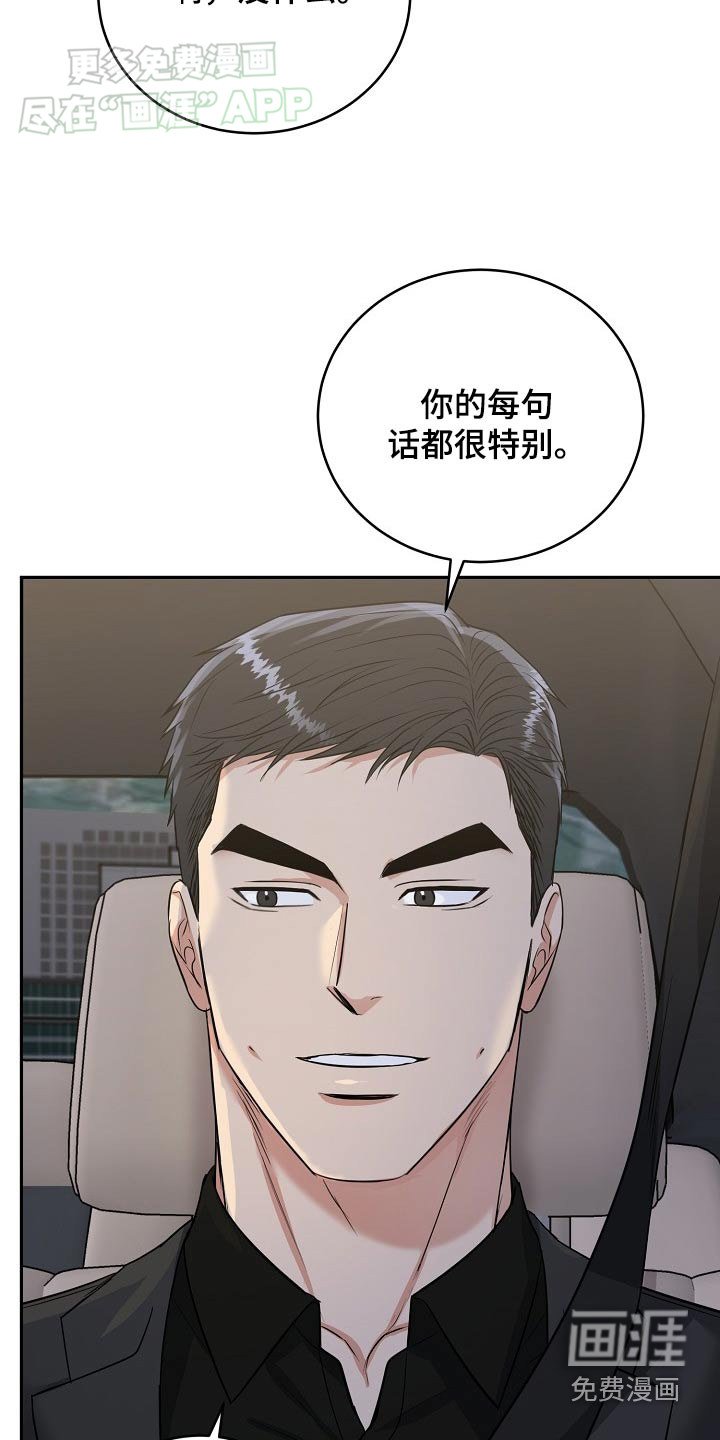 第60章：【第二季】快点回家吧