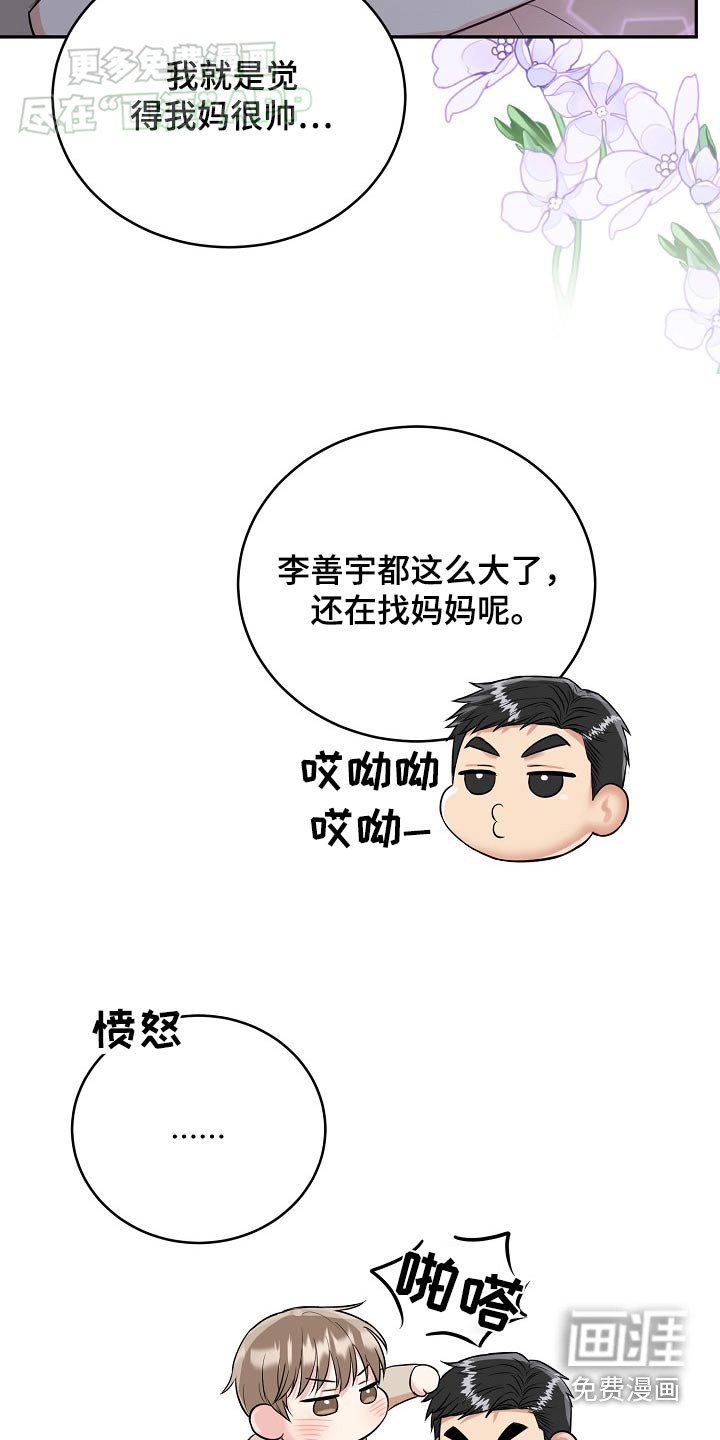 第60章：【第二季】快点回家吧