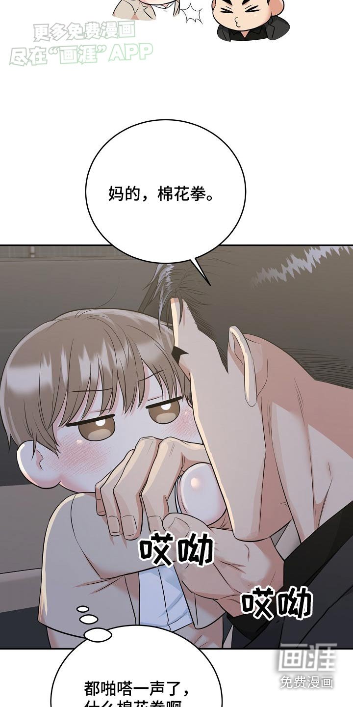 第60章：【第二季】快点回家吧