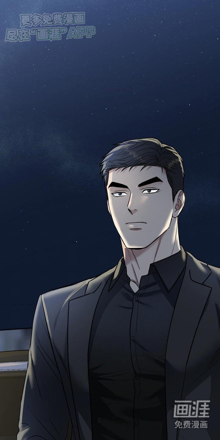 第61章：【第二季】长记性