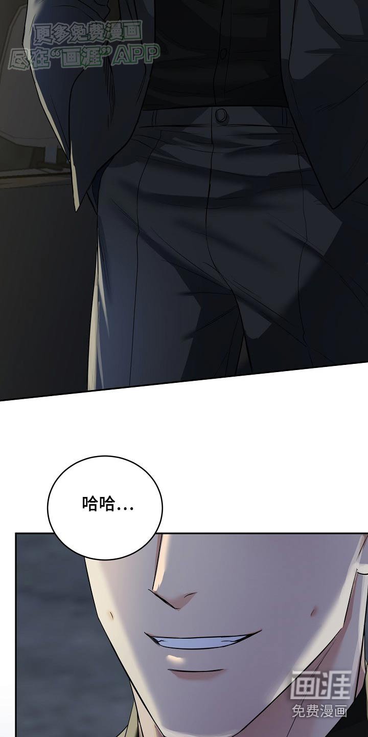 第61章：【第二季】长记性