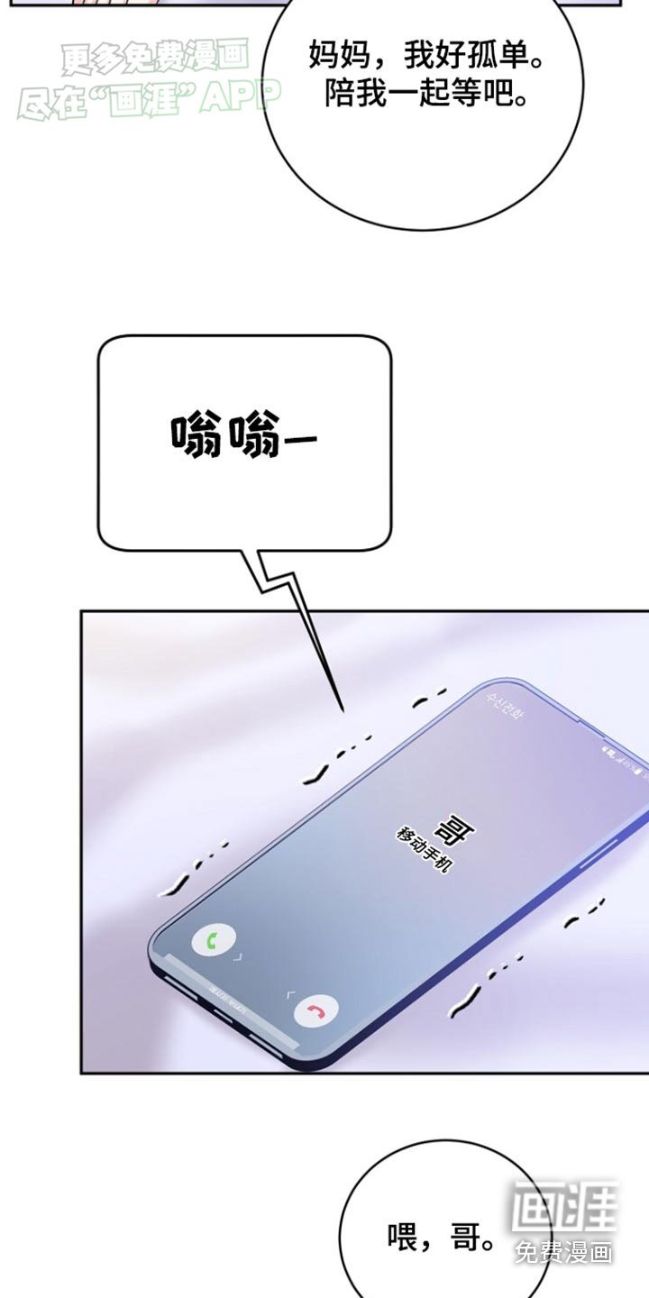 第62章：【第二季】我回来了