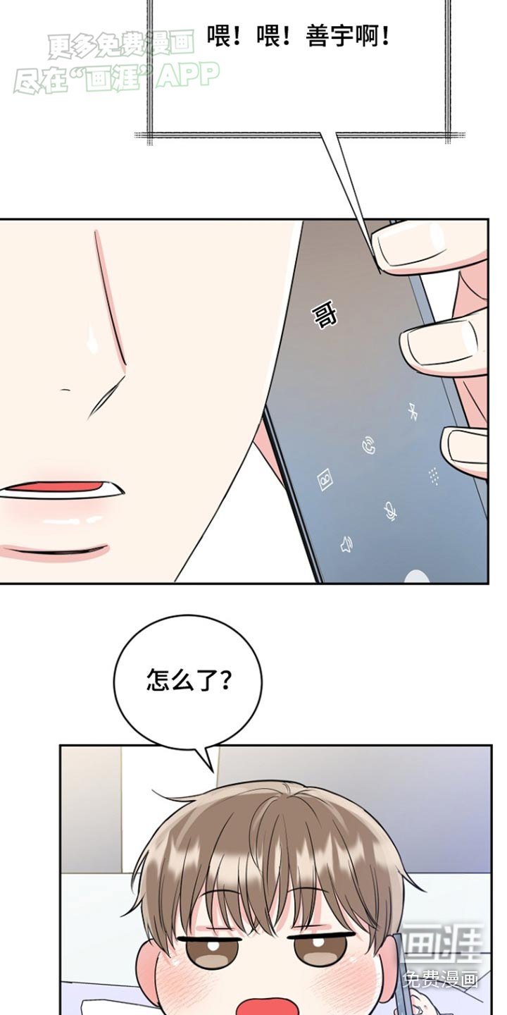 第62章：【第二季】我回来了