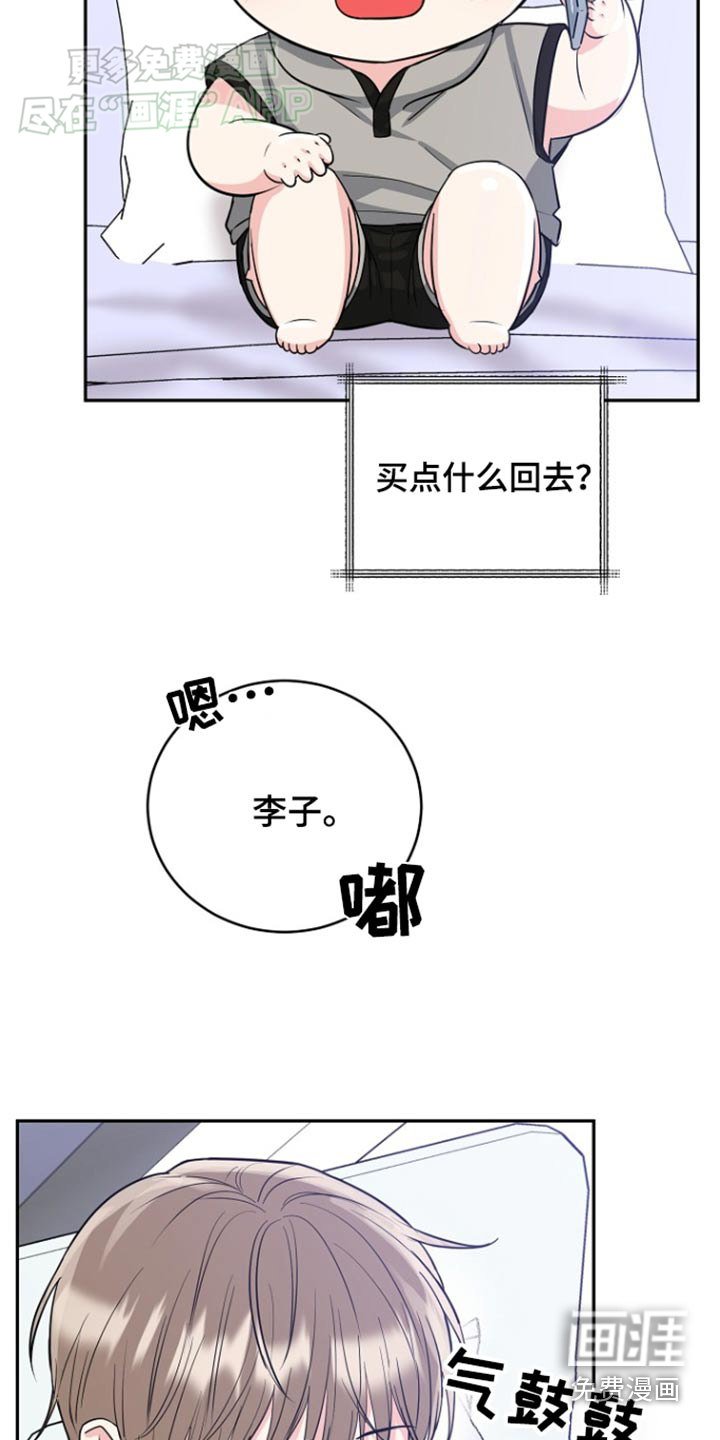 第62章：【第二季】我回来了
