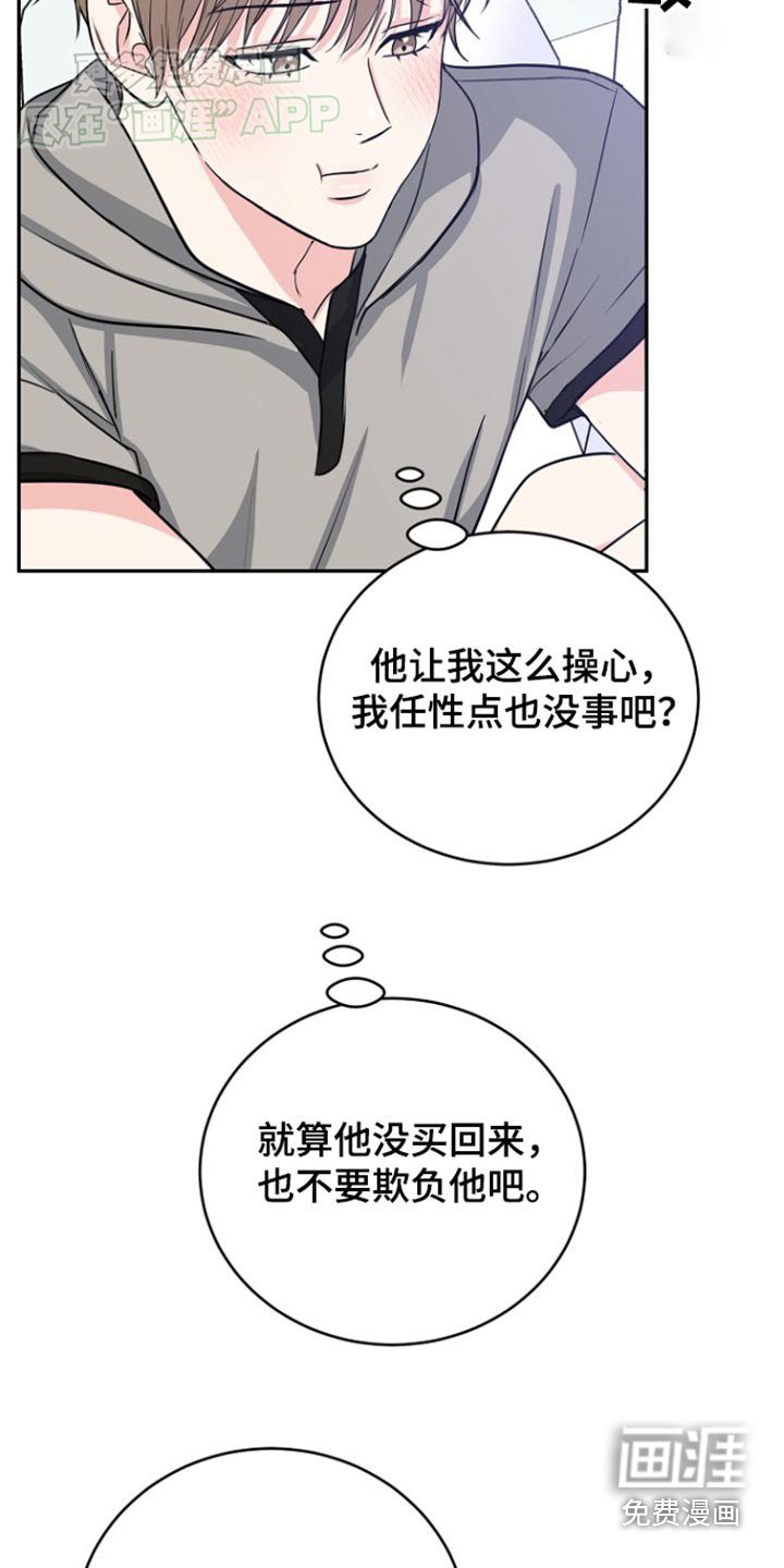 第62章：【第二季】我回来了