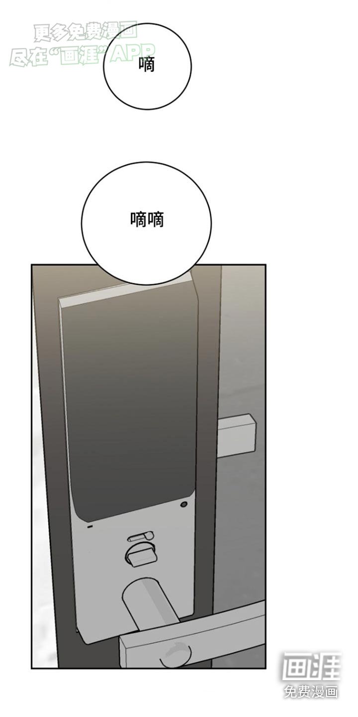 第62章：【第二季】我回来了