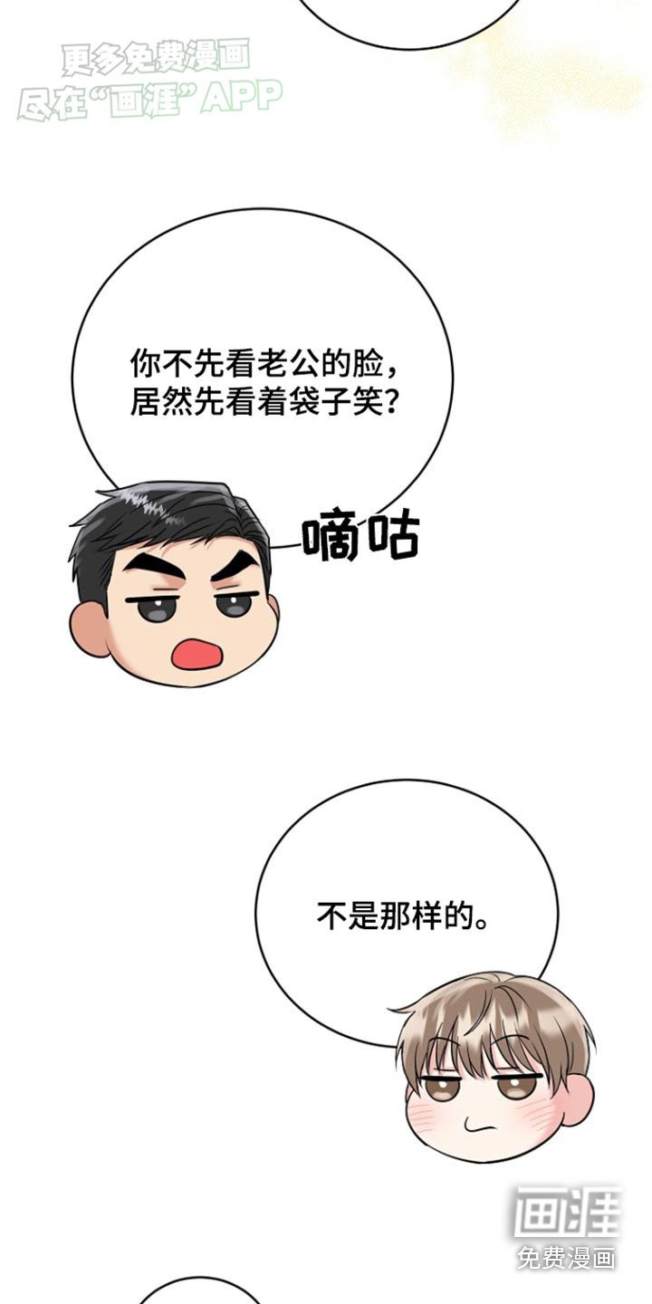 第62章：【第二季】我回来了