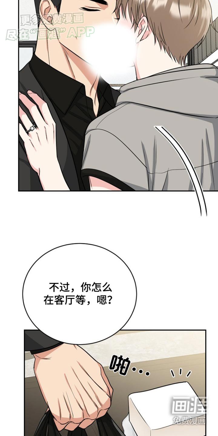 第62章：【第二季】我回来了