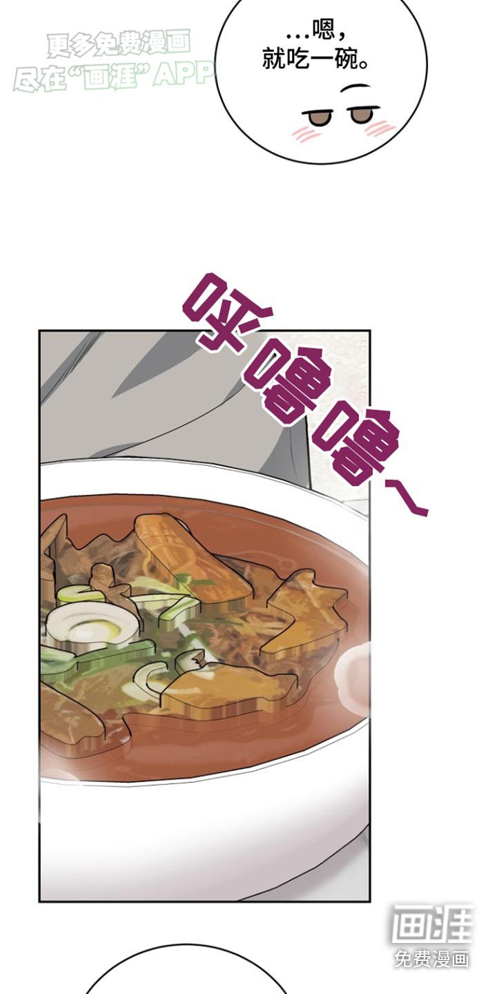 第63章：【第二季】那你要干嘛