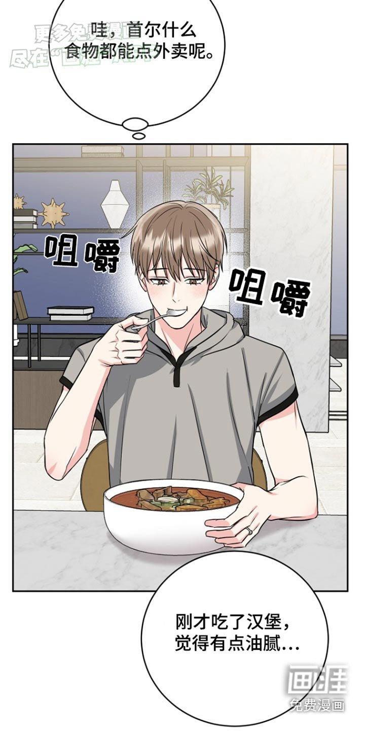 第63章：【第二季】那你要干嘛
