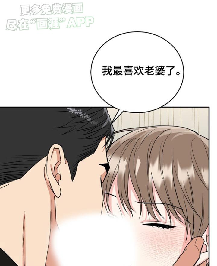 第64章：【第二季】为你生活