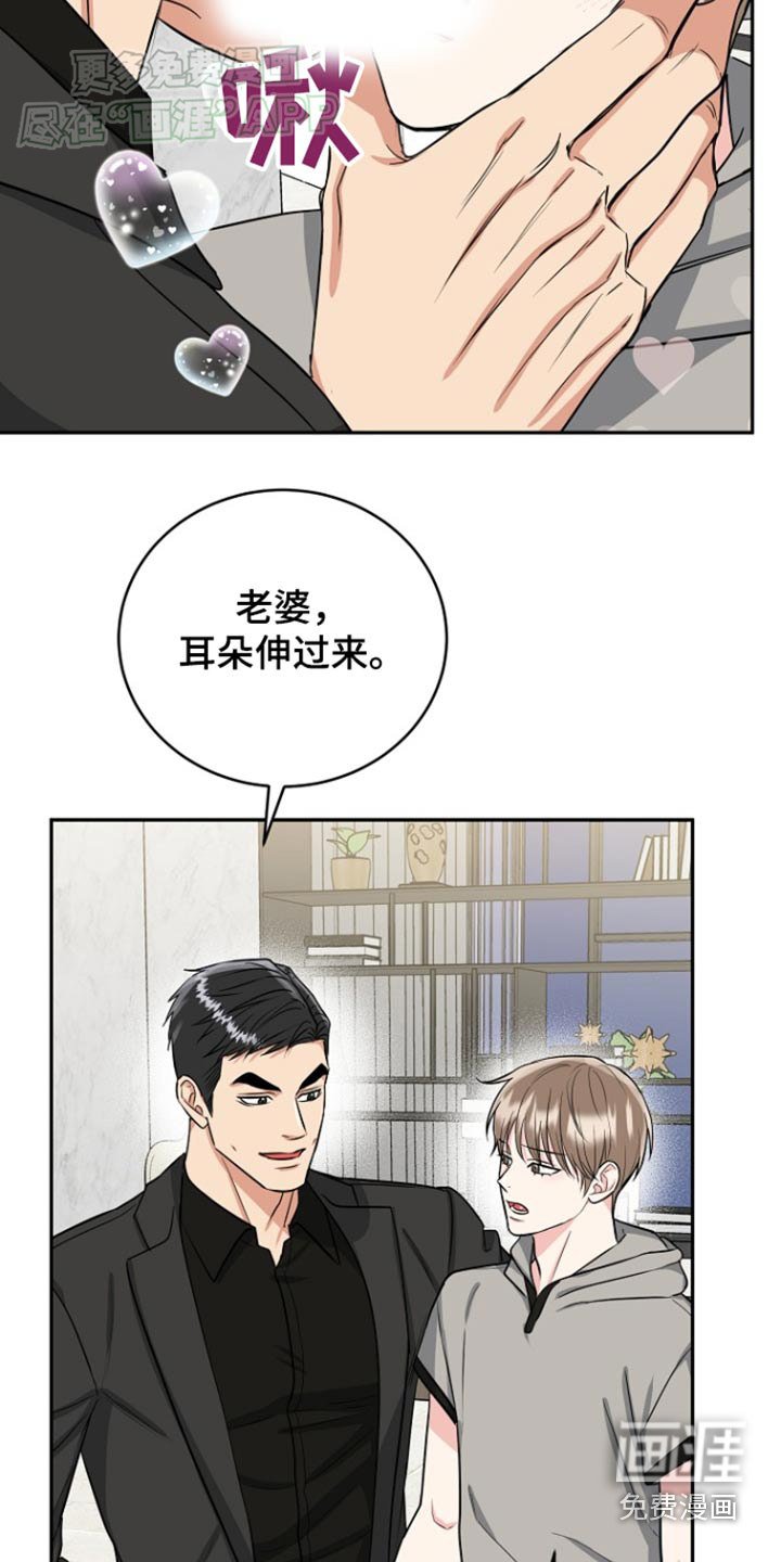 第64章：【第二季】为你生活