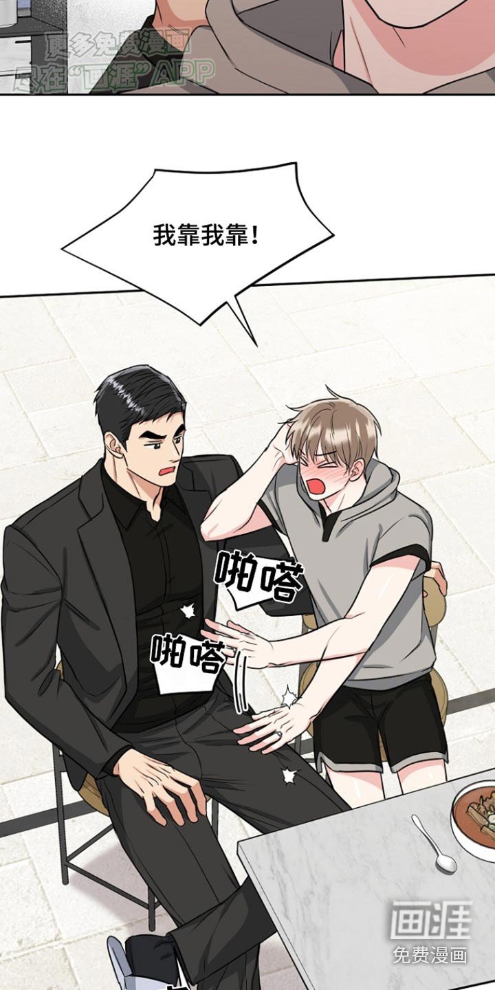 第64章：【第二季】为你生活