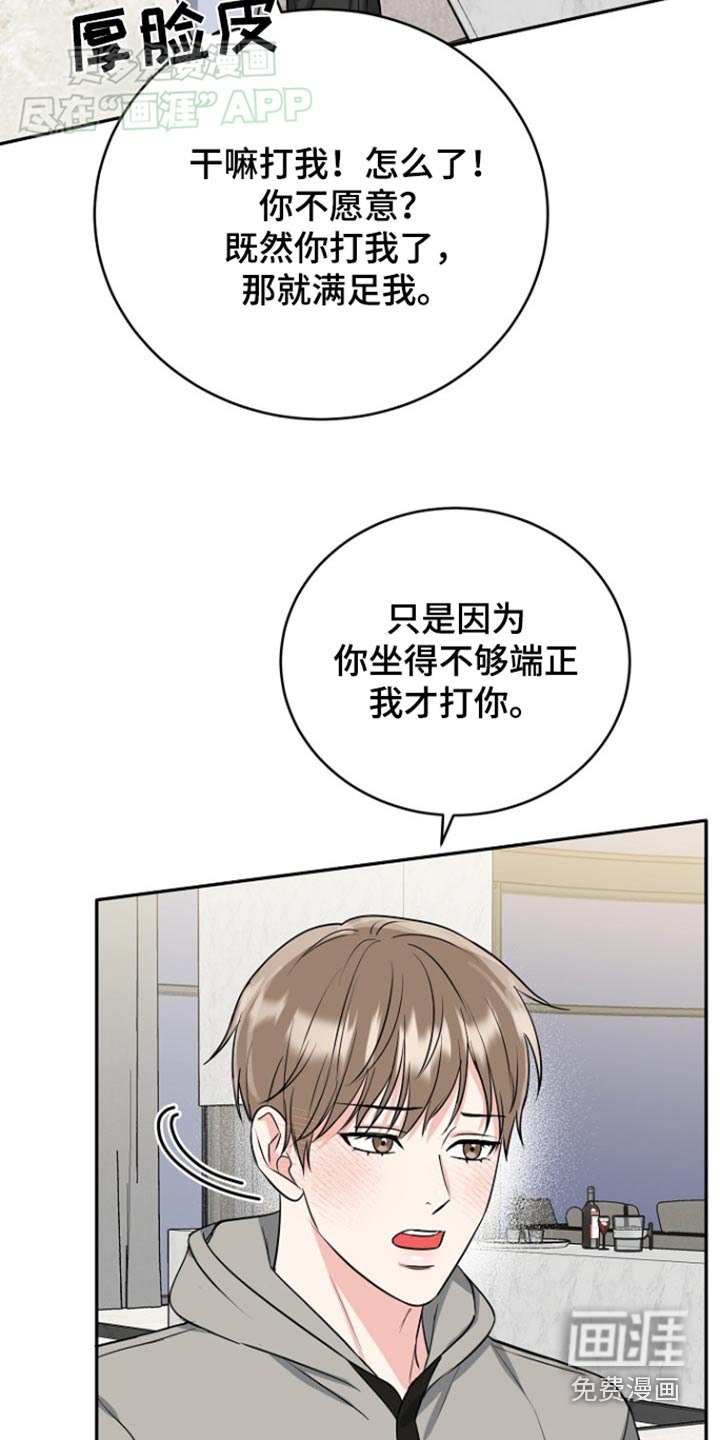 第64章：【第二季】为你生活