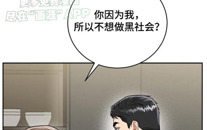 第64章：【第二季】为你生活