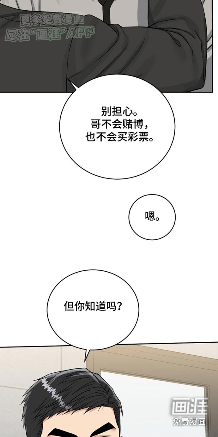 第64章：【第二季】为你生活