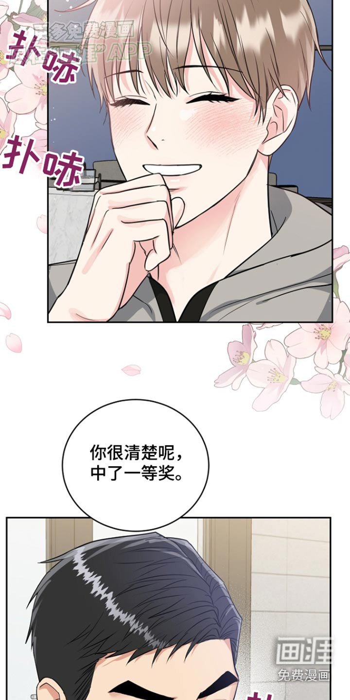 第64章：【第二季】为你生活