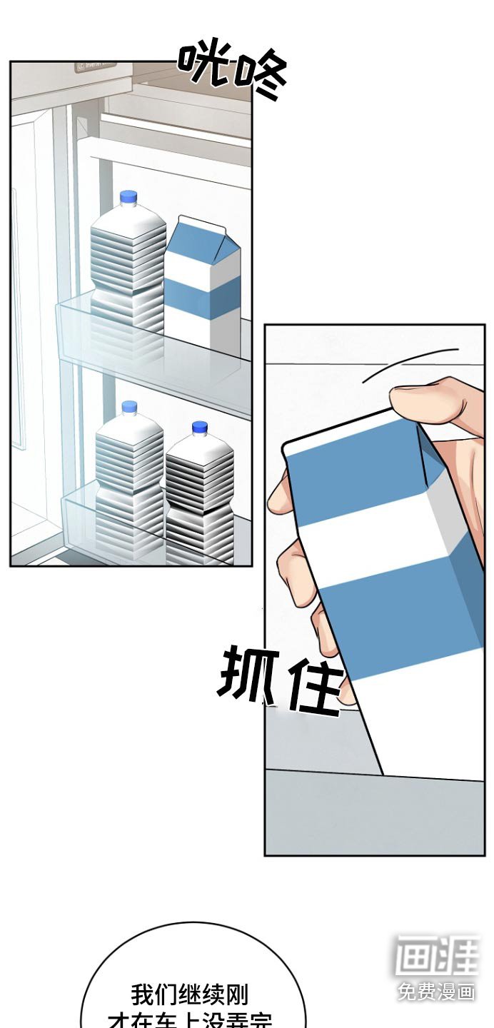 第65章：【第二季】对不起