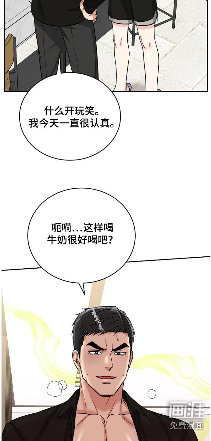 第65章：【第二季】对不起