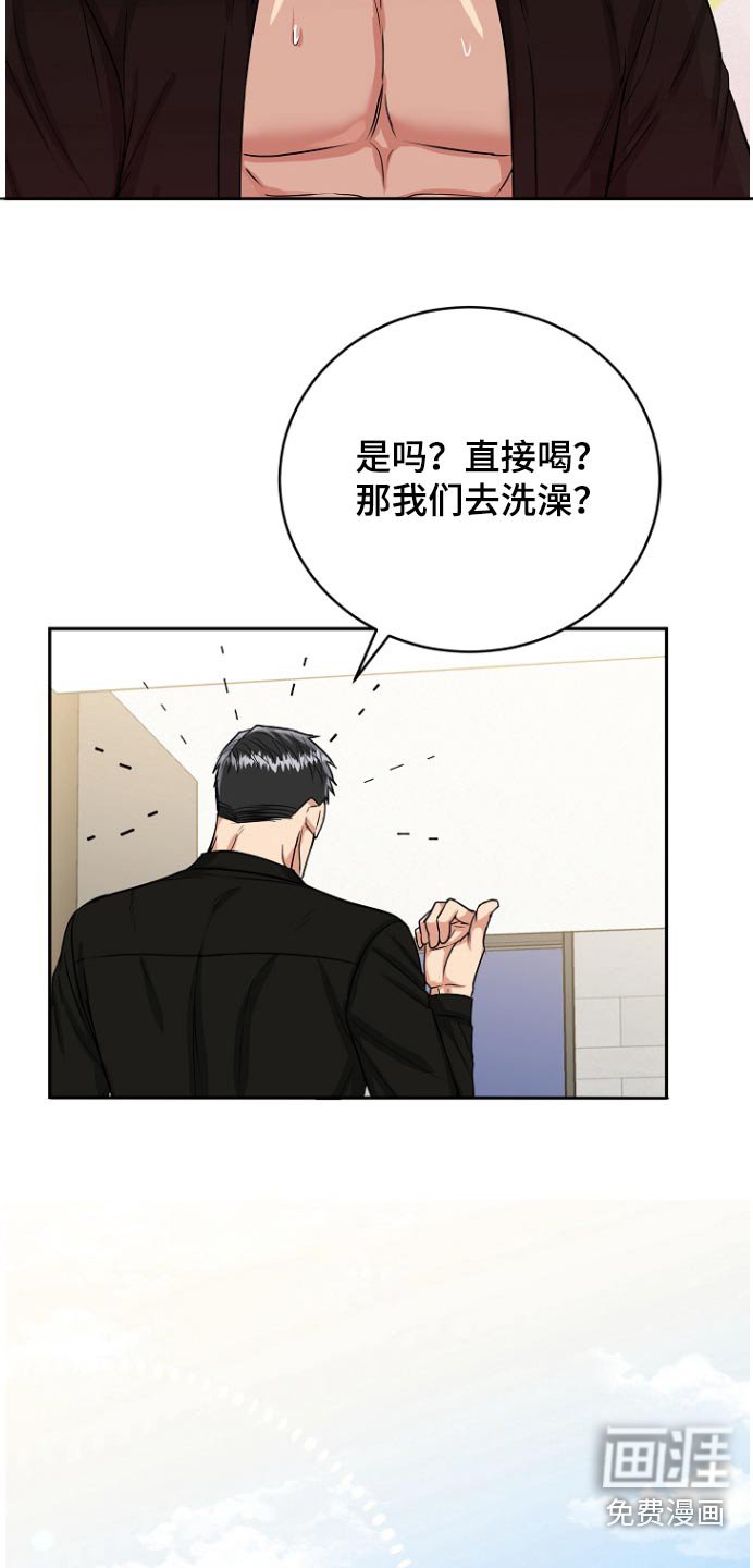 第65章：【第二季】对不起