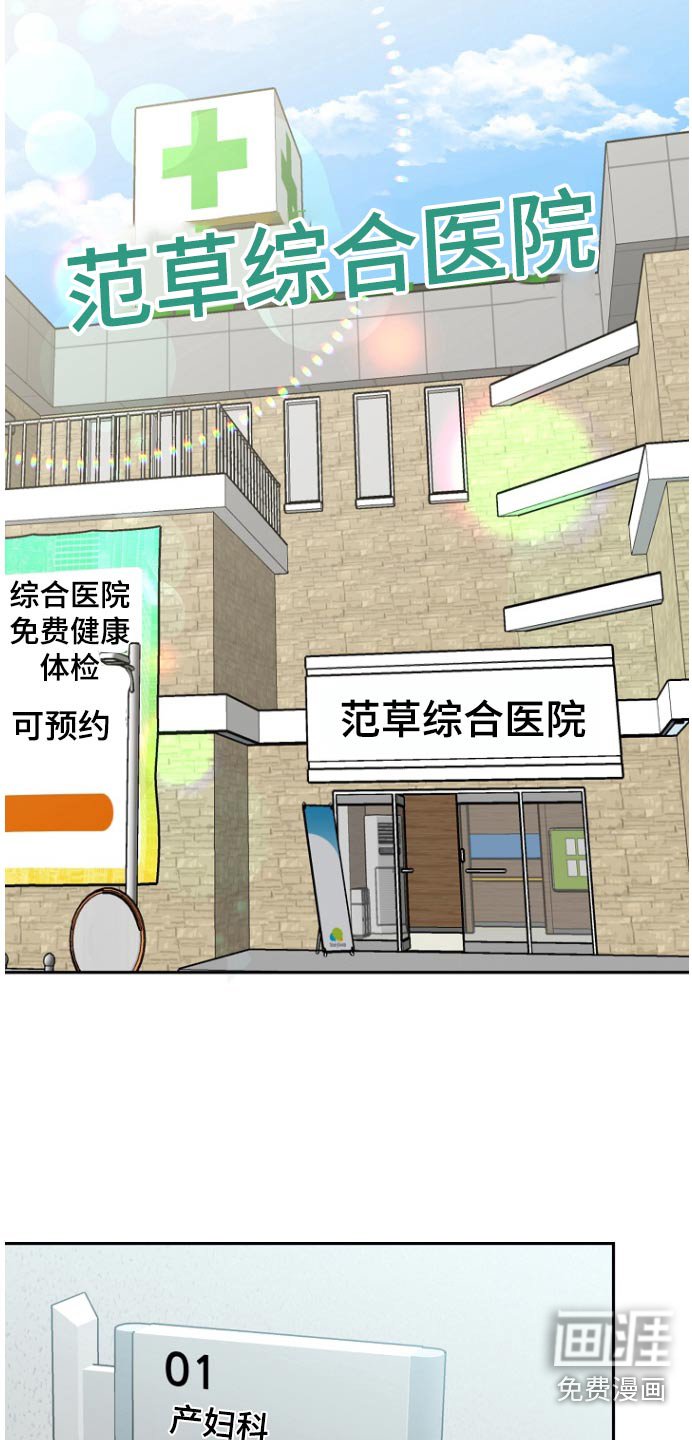 第65章：【第二季】对不起