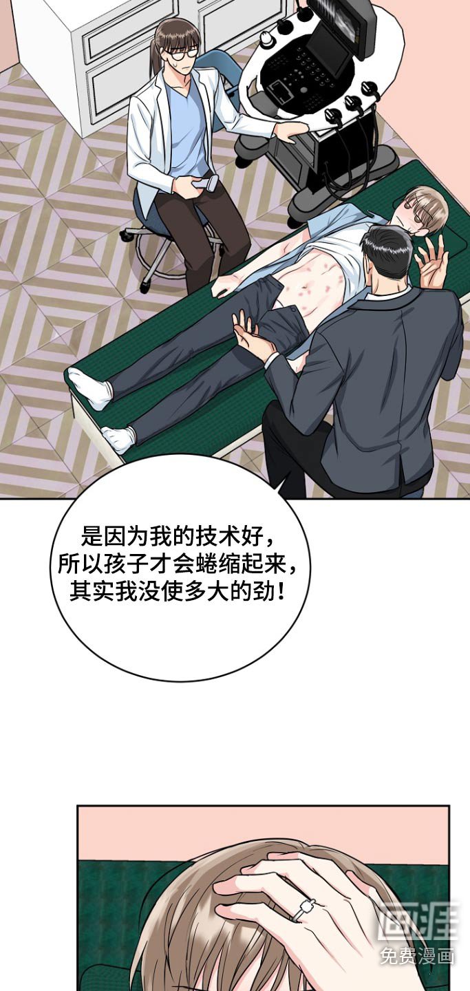第65章：【第二季】对不起