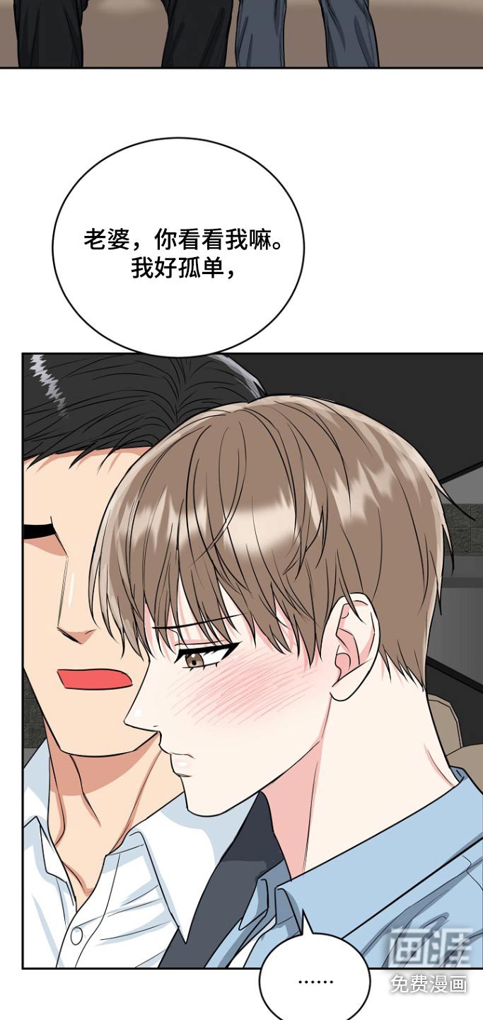 第65章：【第二季】对不起