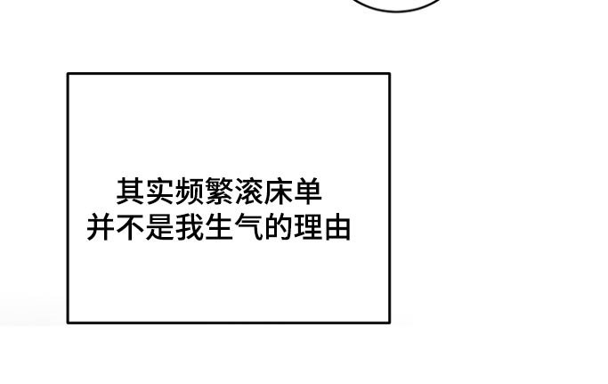 第65章：【第二季】对不起