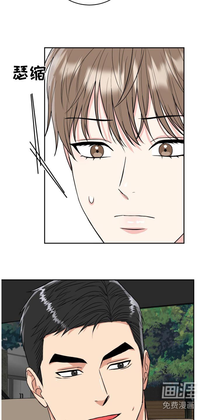 第65章：【第二季】对不起