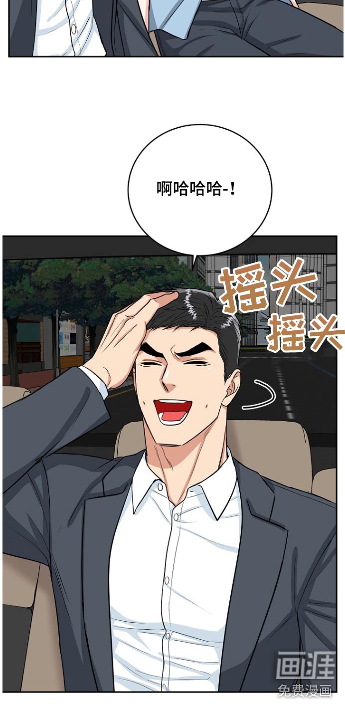 第66章：【第二季】看望