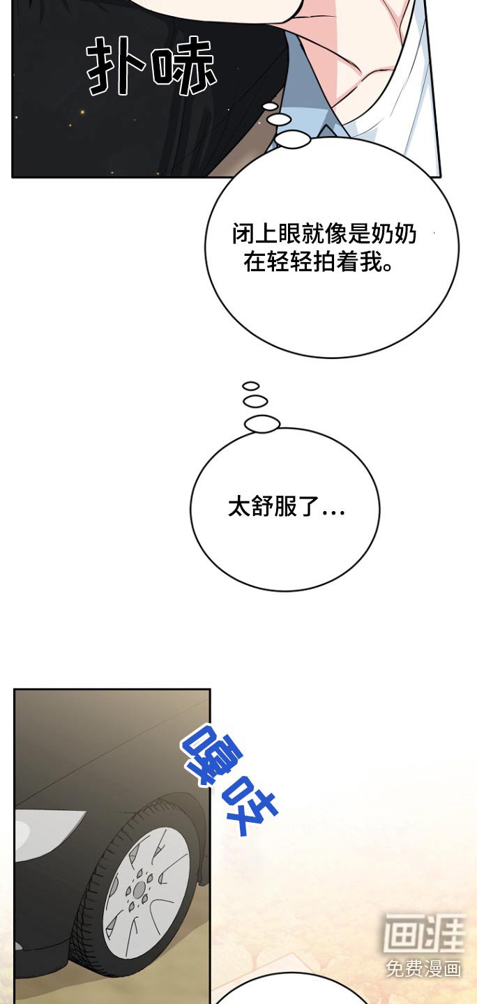 第66章：【第二季】看望
