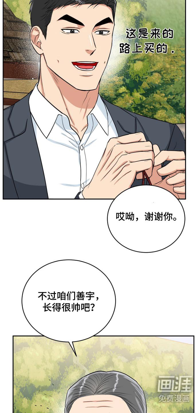 第66章：【第二季】看望