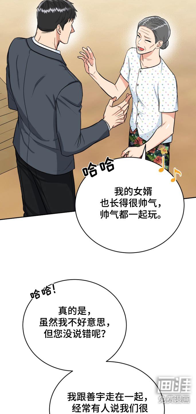 第66章：【第二季】看望