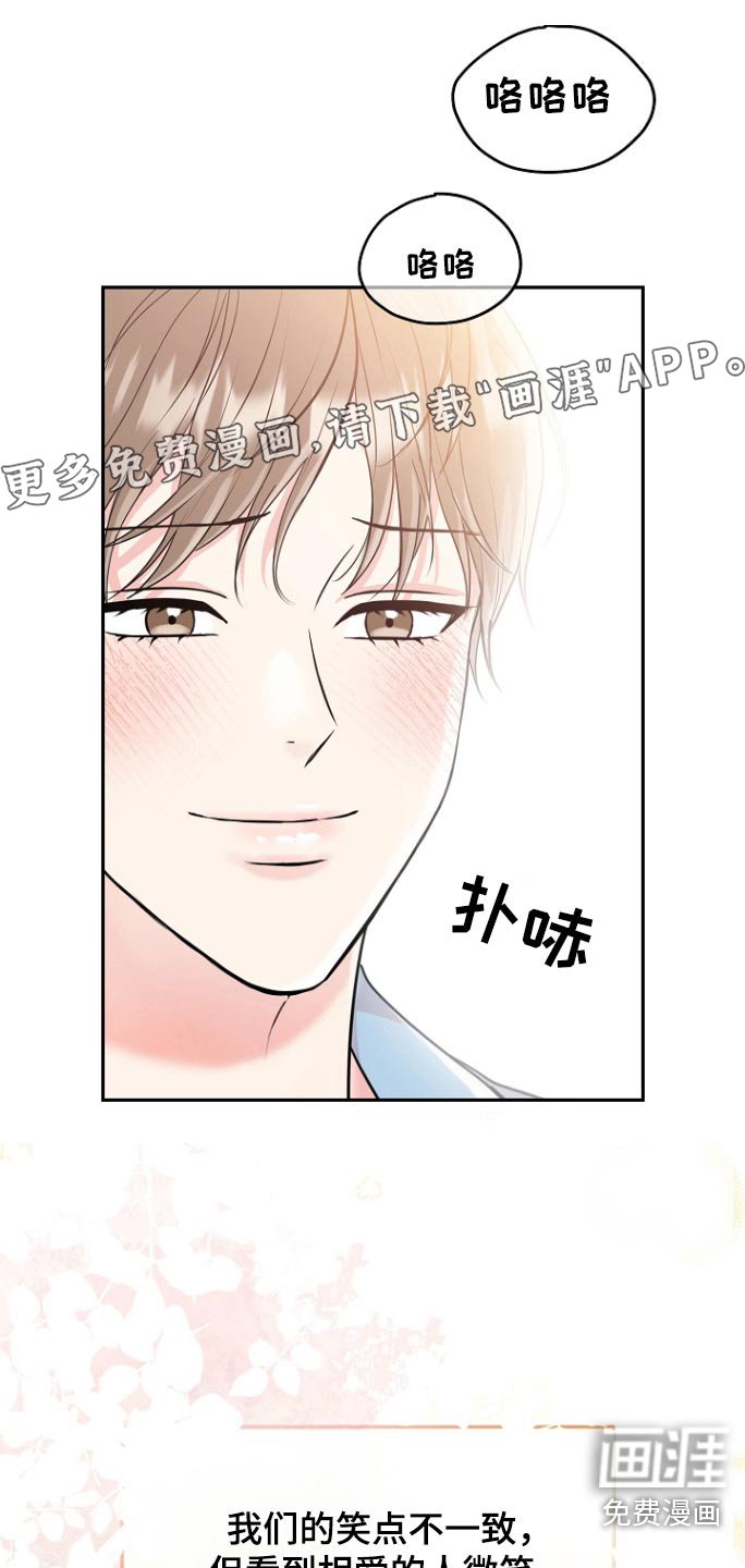 第66章：【第二季】看望