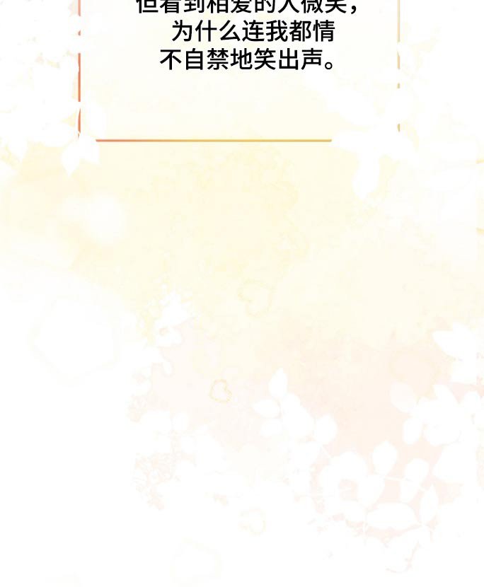 第66章：【第二季】看望