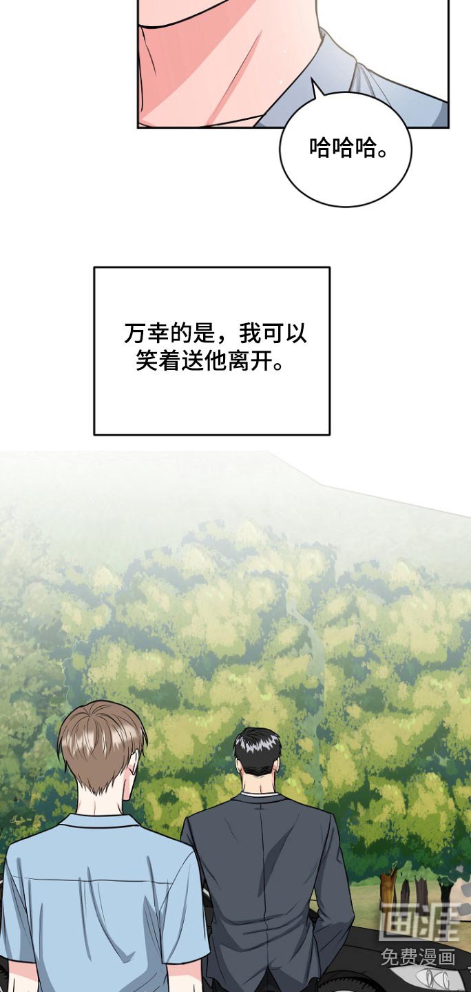 第67章：【第二季】带他进来