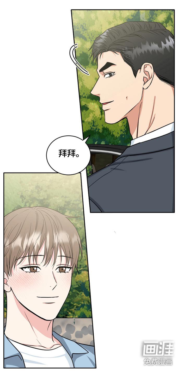 第67章：【第二季】带他进来