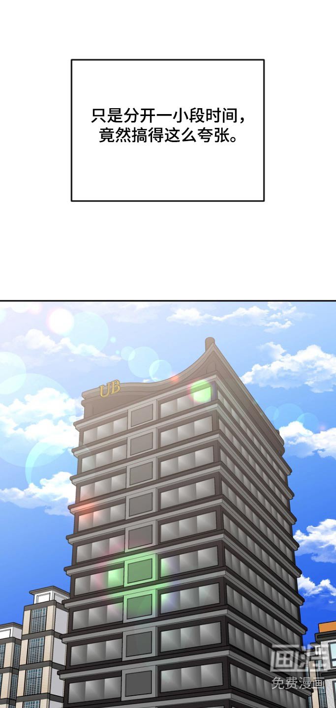 第67章：【第二季】带他进来