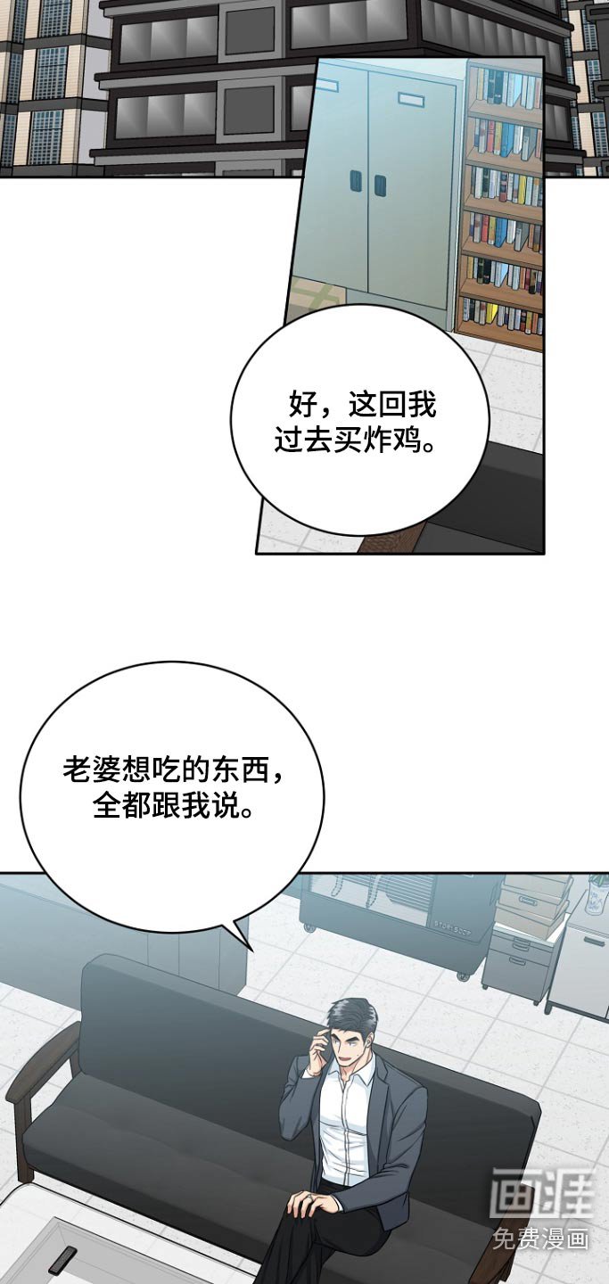 第67章：【第二季】带他进来
