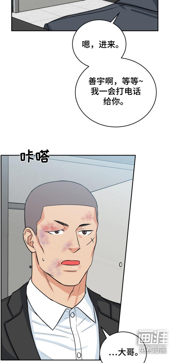 第67章：【第二季】带他进来