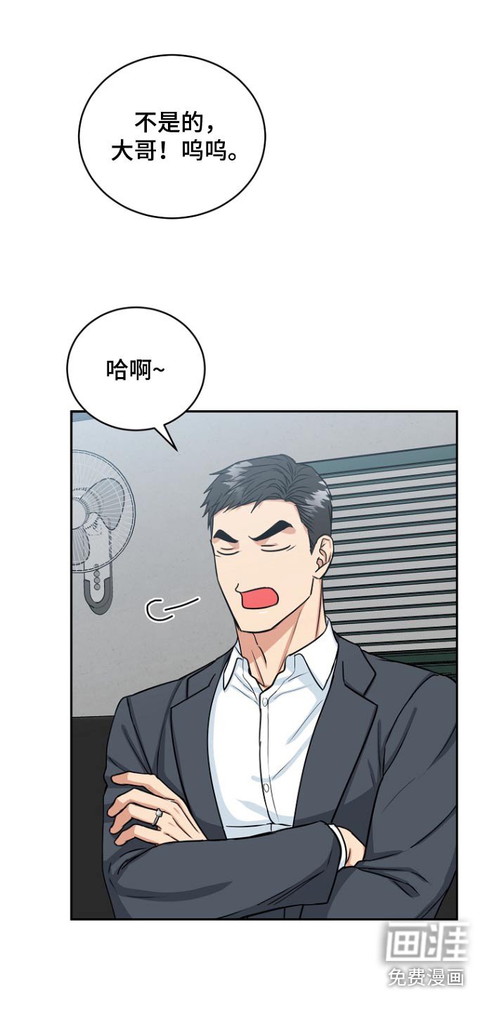 第67章：【第二季】带他进来