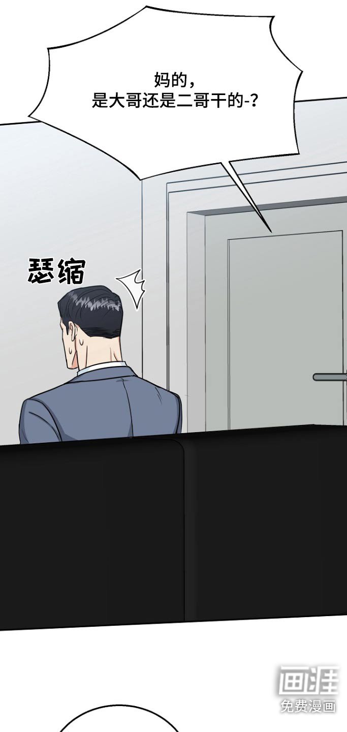 第67章：【第二季】带他进来